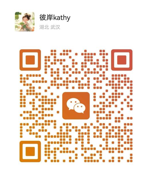 Wechat wechat